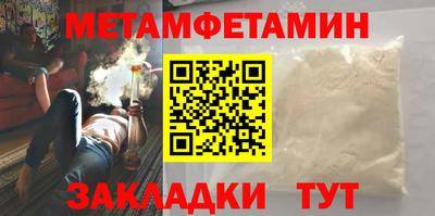 мет Апрелевка