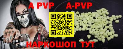 мет Апрелевка