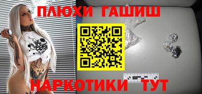метамфетамин Апшеронск