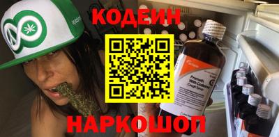 бутират Аргун