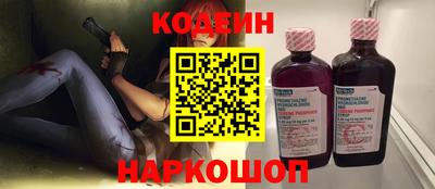 наркотики Аргун