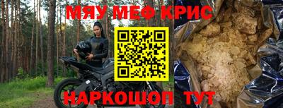 ALPHA-PVP Апрелевка