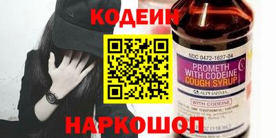 бутират Аргун