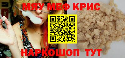 наркотики Аргун