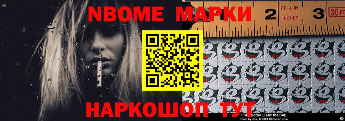 LSD-25 экстази кислота Балашиха