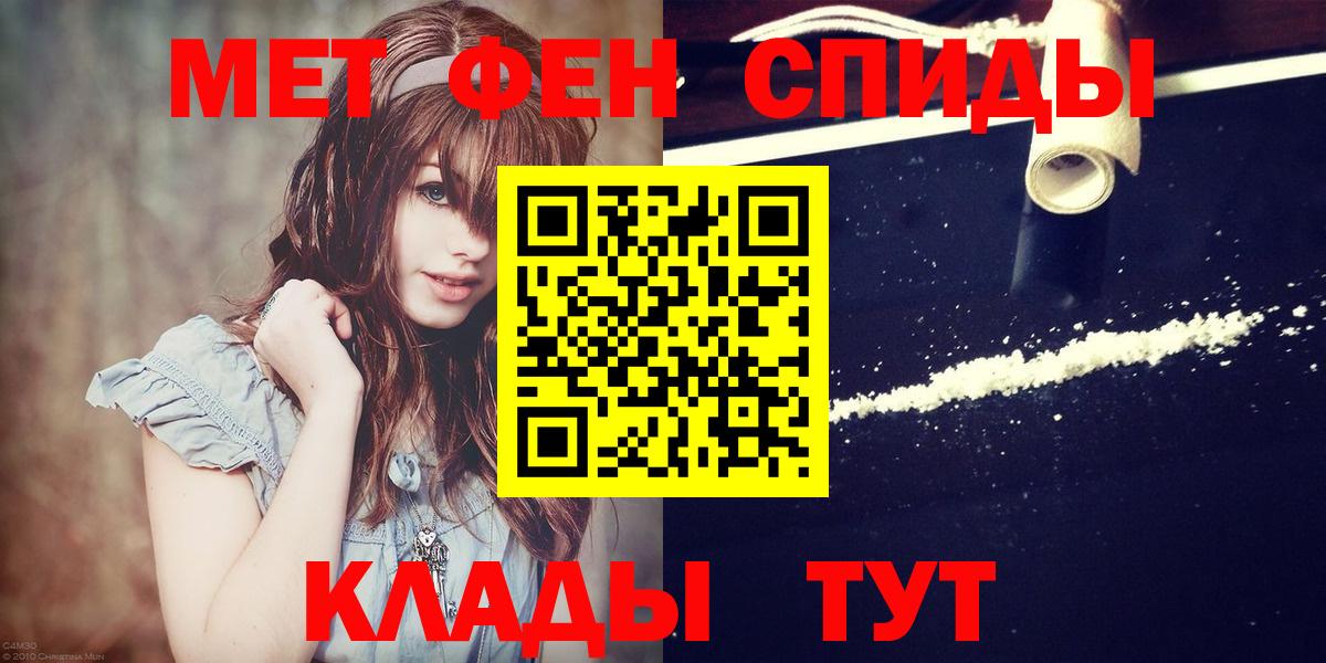 Метамфетамин Декстрометамфетамин 99.9%  Метамфетамин Декстрометамфетамин 99.9%  Балашиха  Вход с VPN 
