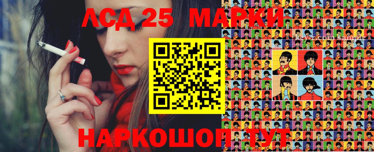 Балашиха  Наркотические марки 1,5мг  Марки N-bome  Вход с VPN 