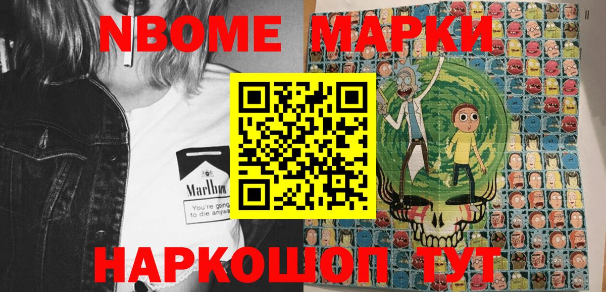 Марихуана  Метамфетамин  МЕФ   Сколько стоит  Мефедрон   ГАШ  COCAIN  Балашиха  A PVP СОЛЬ   ЭКСТАЗИ 