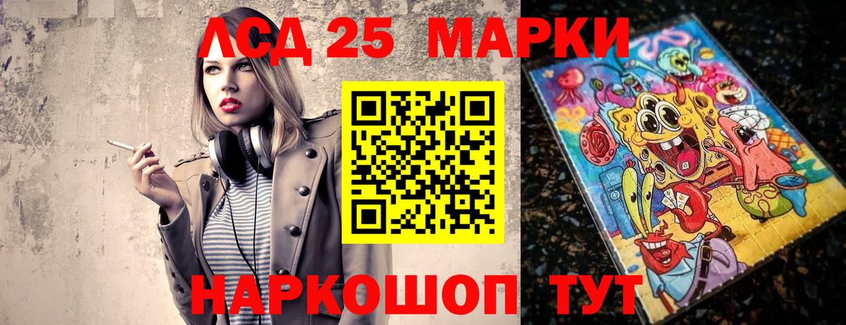 Лсд 25  ГЕРОИН  Cocaine  Балашиха  МАРИХУАНА  Вход с VPN  Купить закладку  Меф МЯУ МЯУ   МДМА 