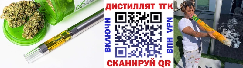 купить наркоту ОМГ ОМГ ссылки ТГК жижа Балашиха