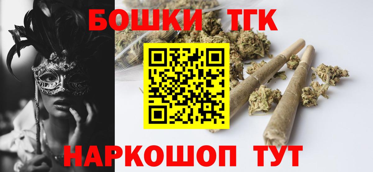 Канабис White Widow Балашиха